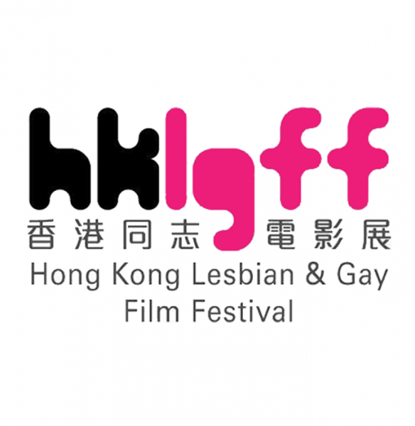 Hong Kong LGFF